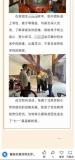 豪宅里慰問貧困生公信力經(jīng)不起折騰 官方回應(yīng)需謹(jǐn)慎