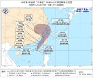 廣東部分地區(qū)發(fā)布停課信號(hào) 臺(tái)風(fēng)“丹娜絲”逼近
