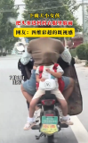 女孩把頭塞進(jìn)媽媽衣服里躲雨,，畫面萌翻網(wǎng)友
