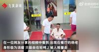 楊少華參加剪彩餐館停業(yè)一個月 創(chuàng)業(yè)不易望理解