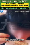 全家都愛吃燙飯4人確診食管癌 醫(yī)生提醒