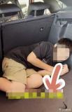 生父回應(yīng)讓男孩坐后備箱 征求孩子意愿不道歉