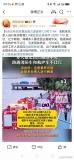 暴走團(tuán)是什么組織 半自助式旅行互助團(tuán)體