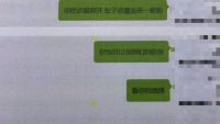男子冒充“知心姐姐”猥褻女童獲刑 網絡隔空猥褻被判13年