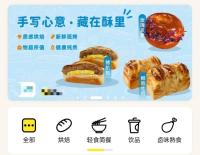 五星酒店推剩菜盲盒 性价比新选择