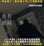 涉案430亿 钱志敏被判11年8个月 比特币洗钱案主犯落网