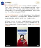 孩子王复活：车祸传闻引发热议