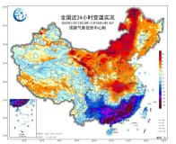 多地昼夜温差或超15度 早晚仍需防寒