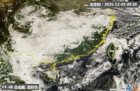 广东周末大部晴到多云天气晴朗干燥 适宜洗晒秋游