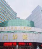 南昌一家醫(yī)院發(fā)生傷人事件 嫌犯被抓 醫(yī)生與學生無生命危險