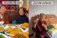 奶奶自爷爷去世9个月后变化 岁月无情催人老
