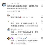 俄羅斯盜版瘋狂動物城2上映 制裁下的“特供版”