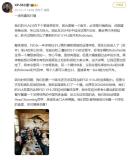 何小鵬談“今年最艱難的決定” VLA決策背后的壓力與決心