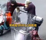 大媽搶紙箱推倒老人后續(xù)！