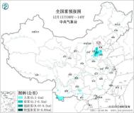 三預警齊發(fā)！多地氣溫創(chuàng)新低 寒潮南下降溫持續(xù)