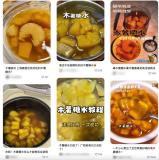 一碗木薯糖水為什么能“迷昏”人 氰苷中毒引熱議