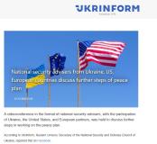 俄烏和談深陷泥潭 和平計劃推進艱難