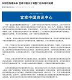 宜家宣布关闭7家门店 优化渠道布局