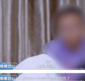 深圳一全职主妇屡遭丈夫责骂吞药轻生 精神摧残何其残忍