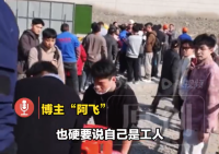 贵州子涵回应有人冒充工人蹭盒饭：搞得我们都快吃不上饭了