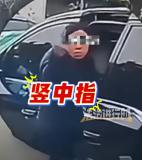 女子违停被后车按喇叭催促，不仅直接无视还竖中指挑衅，没想到后车直接撞了上去