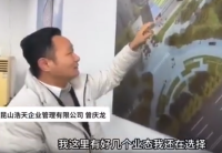 记者实地探访昆山企业家拟提供给嫣然医院的楼房：两层楼 2500平场地