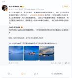 追觅创始人否认“南极游”系蹭热度 早有规划