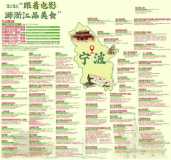 180万元观影补贴来了！