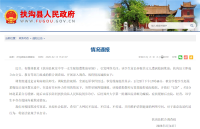 周口扶沟辟谣中学女生遭欺凌晕倒 调查证实无欺凌情况