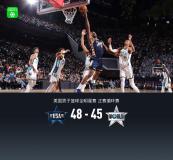 NBA全明星：星条队获胜 伦纳德砍31分 三分准绝杀锁定胜局