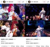 春晚舞台上的“小马灯”出自谁手 90后篾匠匠心打造