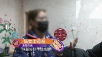 女子闪婚后称被盲人丈夫家暴 闪婚引发的悲剧