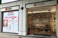 媒体称香港廉署搜查国泰君安、中信证券 投行人员被调查引发关注