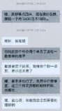 男子租婚房10年先后骗了3名女子 情感与金钱的双重骗局