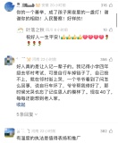 女孩回家奔丧买错票崩溃大哭 民警6分钟开通绿色通道相助