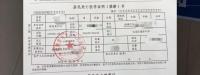 儿子被欺凌父亲调解室猝死 校园悲剧引关注
