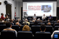 古巴纪念“猪湾事件”65周年 为祖国而战