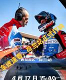 陪看：张雪机车向第三冠发起冲击 负重前行挑战极限