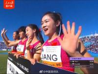 中国队进世界接力赛女子4X100米决赛 创七年最佳成绩