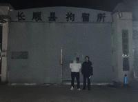 男子通过网络联系嫖娼被拘 严厉打击涉黄违法