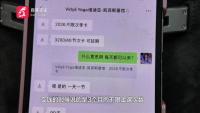 瑜伽馆回应天天上课被踢群 季卡风波再起