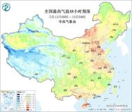 今起中东部热力升级气温创新高 多地迎今年首个高温日