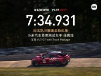 多方祝贺小米YU7GT新纪录 中国车手首破纽北纪录