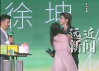 蔡徐坤被女粉丝冲上台强抱 品牌方致歉安保疏漏