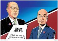 雙匯創(chuàng)始人父子10年掏空式分紅517億 “毒豬肉”再現(xiàn)風(fēng)波再起