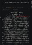 退休夫妻離婚分割近億元財(cái)產(chǎn) 被移送公安 巨額財(cái)產(chǎn)來源不明