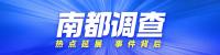 泳渡賽女選手隱私照遭泄露 警方立案 哺乳期媽媽維權(quán)艱難