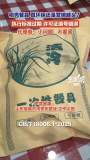 一次性稻殼餐具披著環(huán)保馬甲收割智商稅 標注亂象叢生