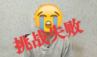 男子飆車發(fā)視頻挑釁全市公安 為博流量無視法律