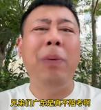 廣東家長真的不陪考嗎 教育方式差異引發(fā)熱議